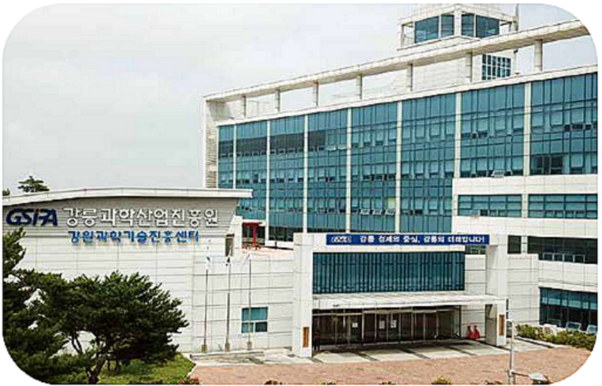 강릉과학산업진흥원 내 구축