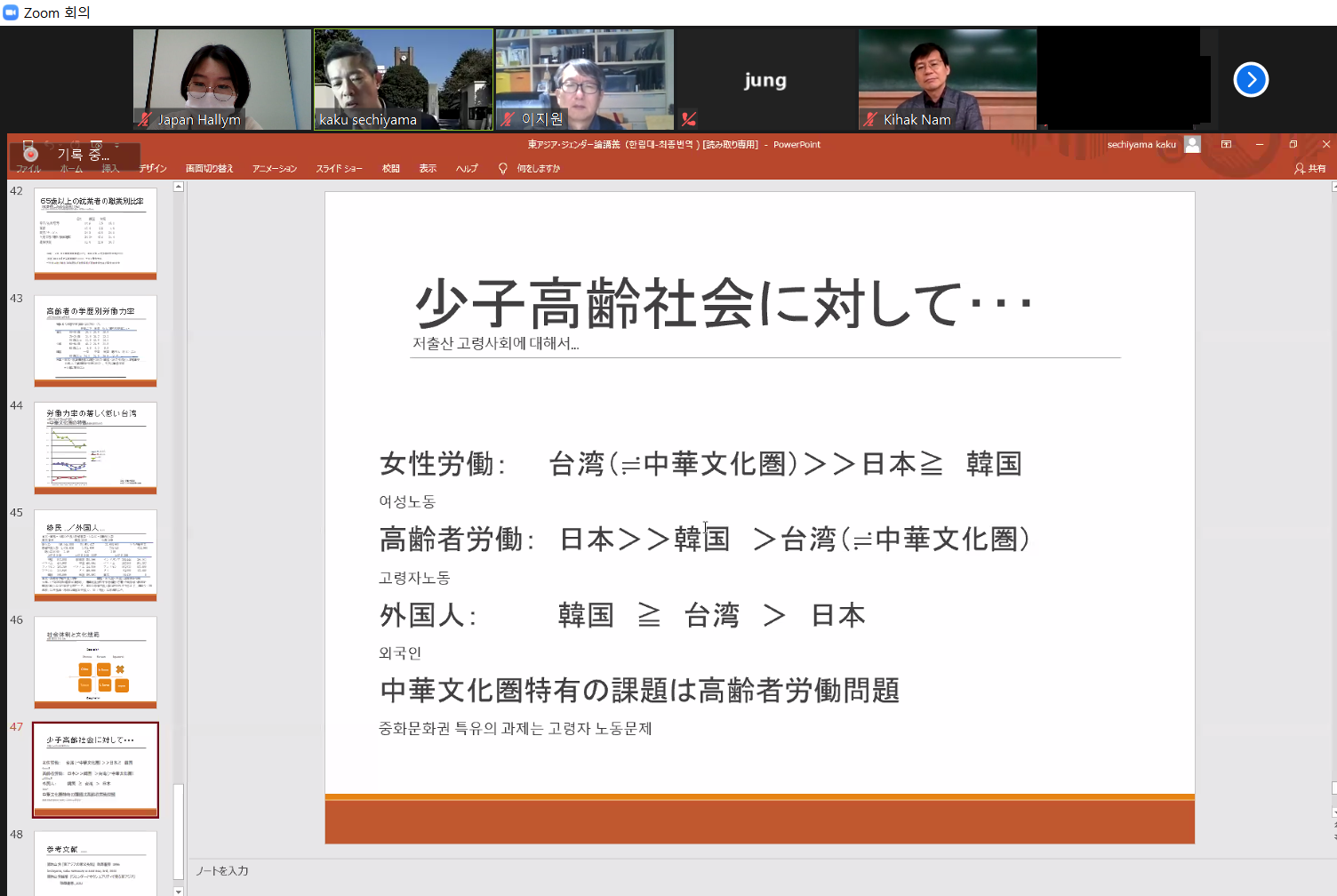 특강 사진 2.png 첨부 이미지