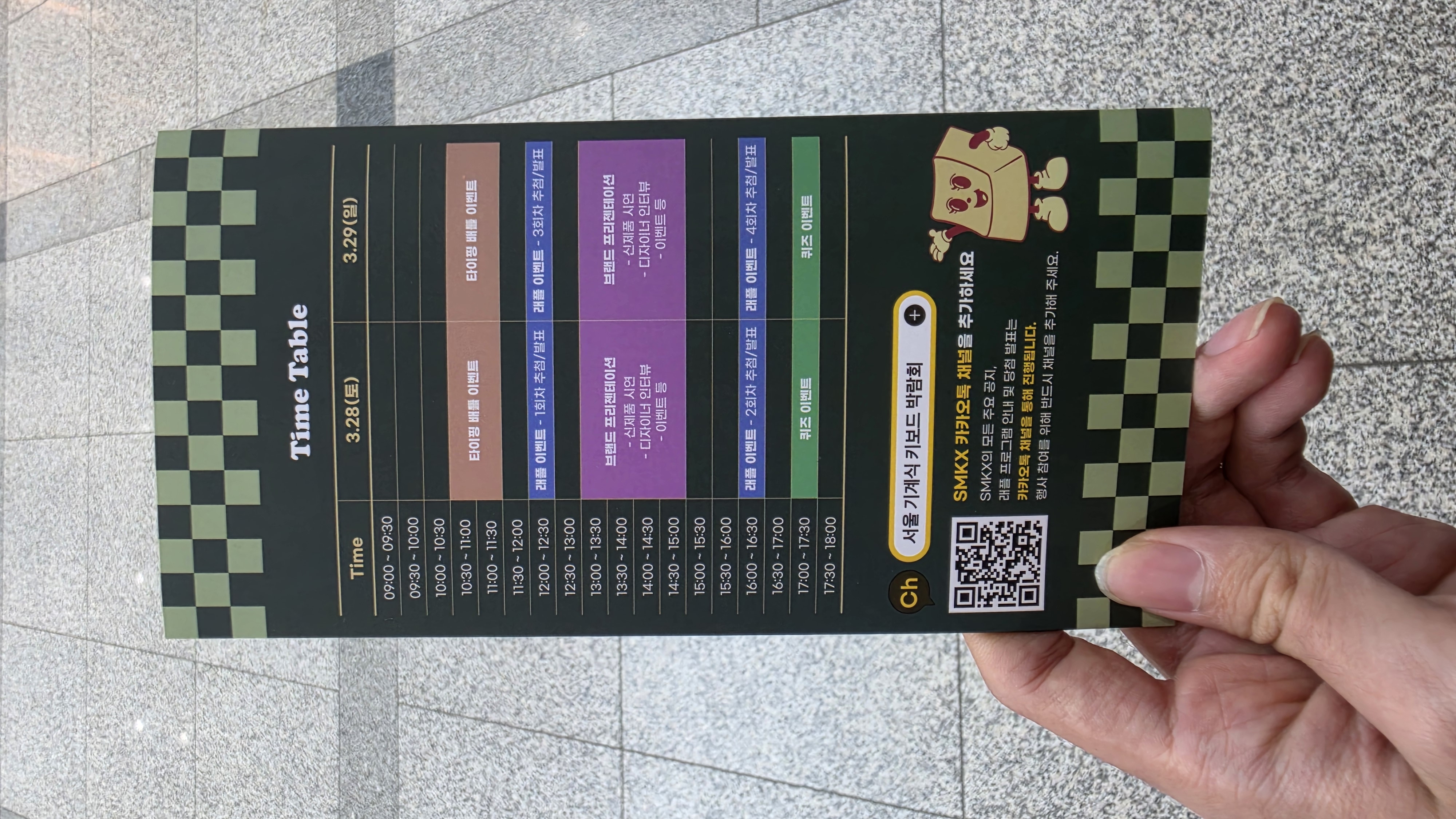 KakaoTalk_20260411_112547197_01.jpg 첨부 이미지