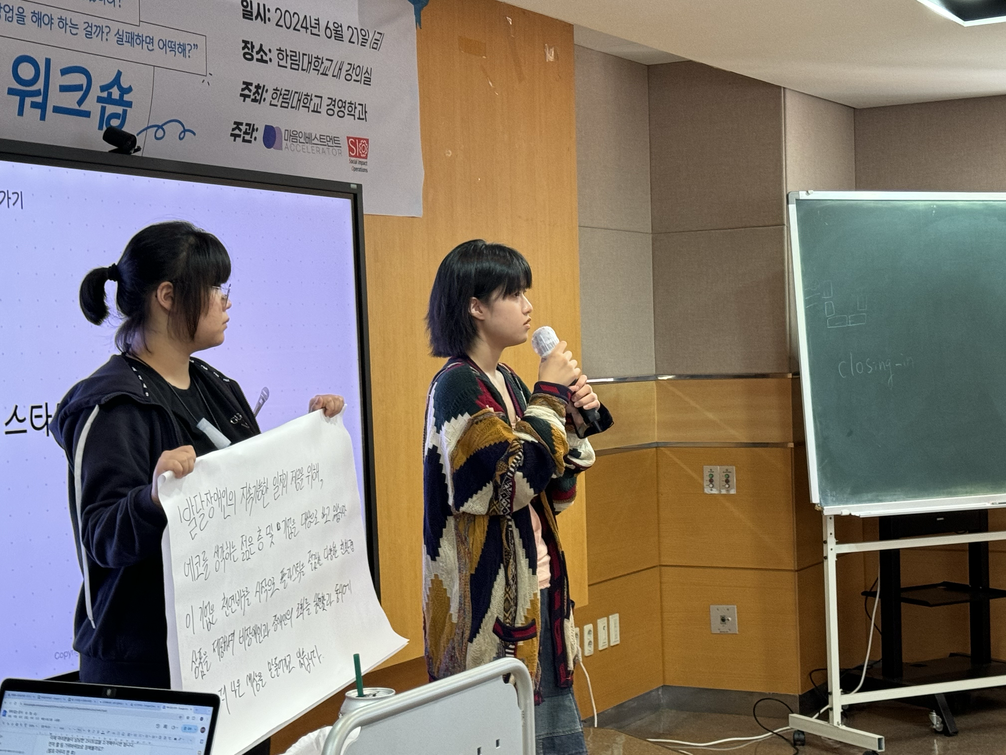 KakaoTalk_Photo_2024-06-22-10-34-33 014.png 이미지