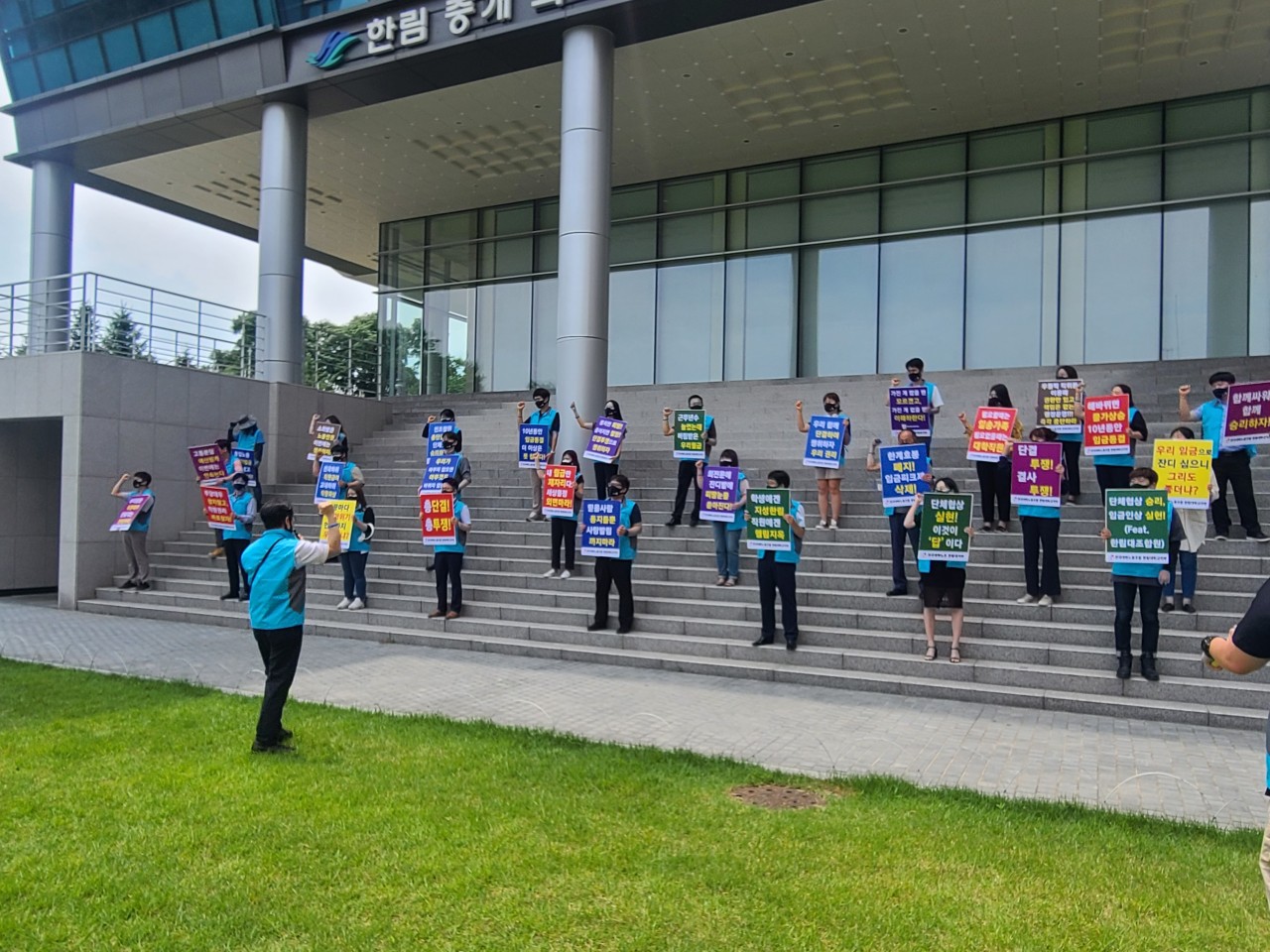 대학노조 한림대지부-20210702_소규모집회-32555759197.jpg 이미지